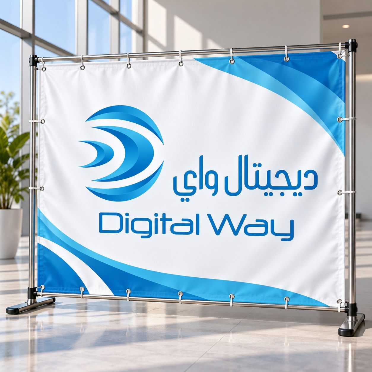 إطار عرض البنرات، نموذج على علامة تجريبية