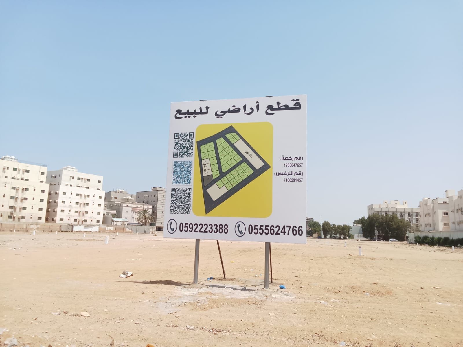 قطعة أرض سكنية، لوحة البيع بعد اكتمالها بوجه مطبوع، جدة
