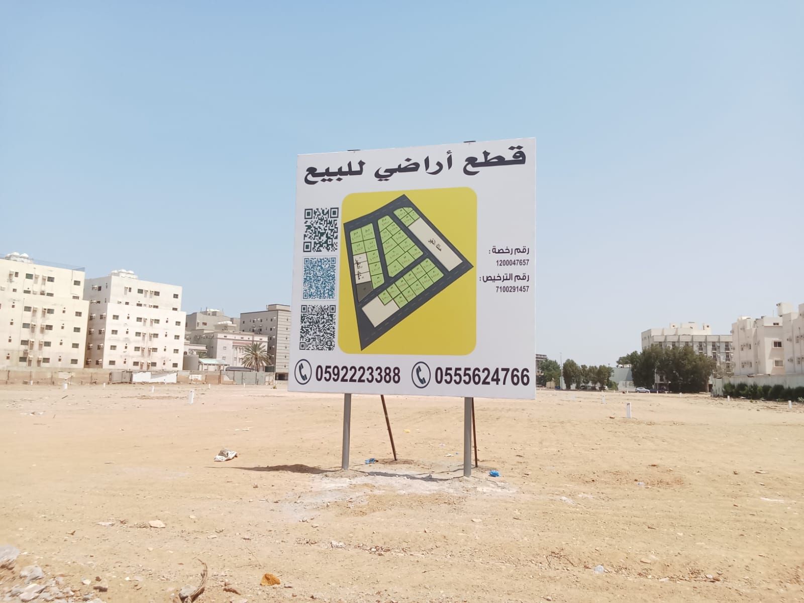 قطعة أرض سكنية · اللوحة من داخل الأرض · جدة
