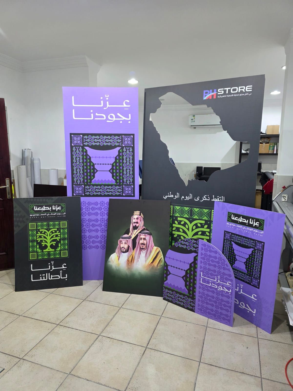 لوحات عرض لليوم الوطني السعودي لمتجر تجزئة: ستاند بنقش السدو، خريطة المملكة مقصوصة ولوحات بأشكال مختلفة، جدة