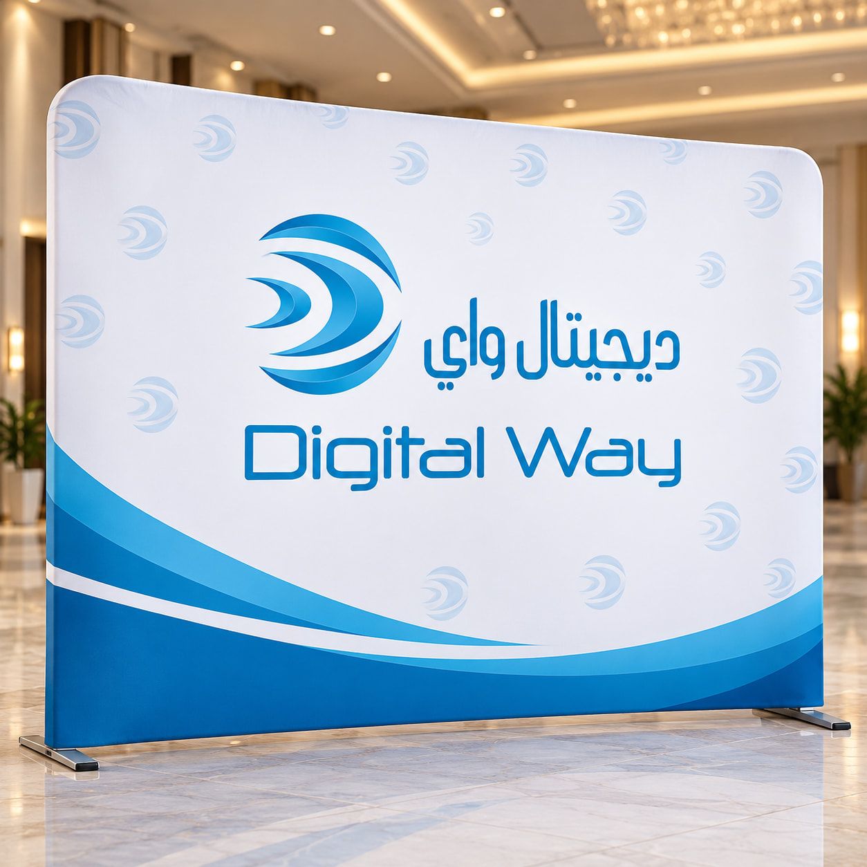 بنر خلفية قماشي، نموذج على علامة تجريبية