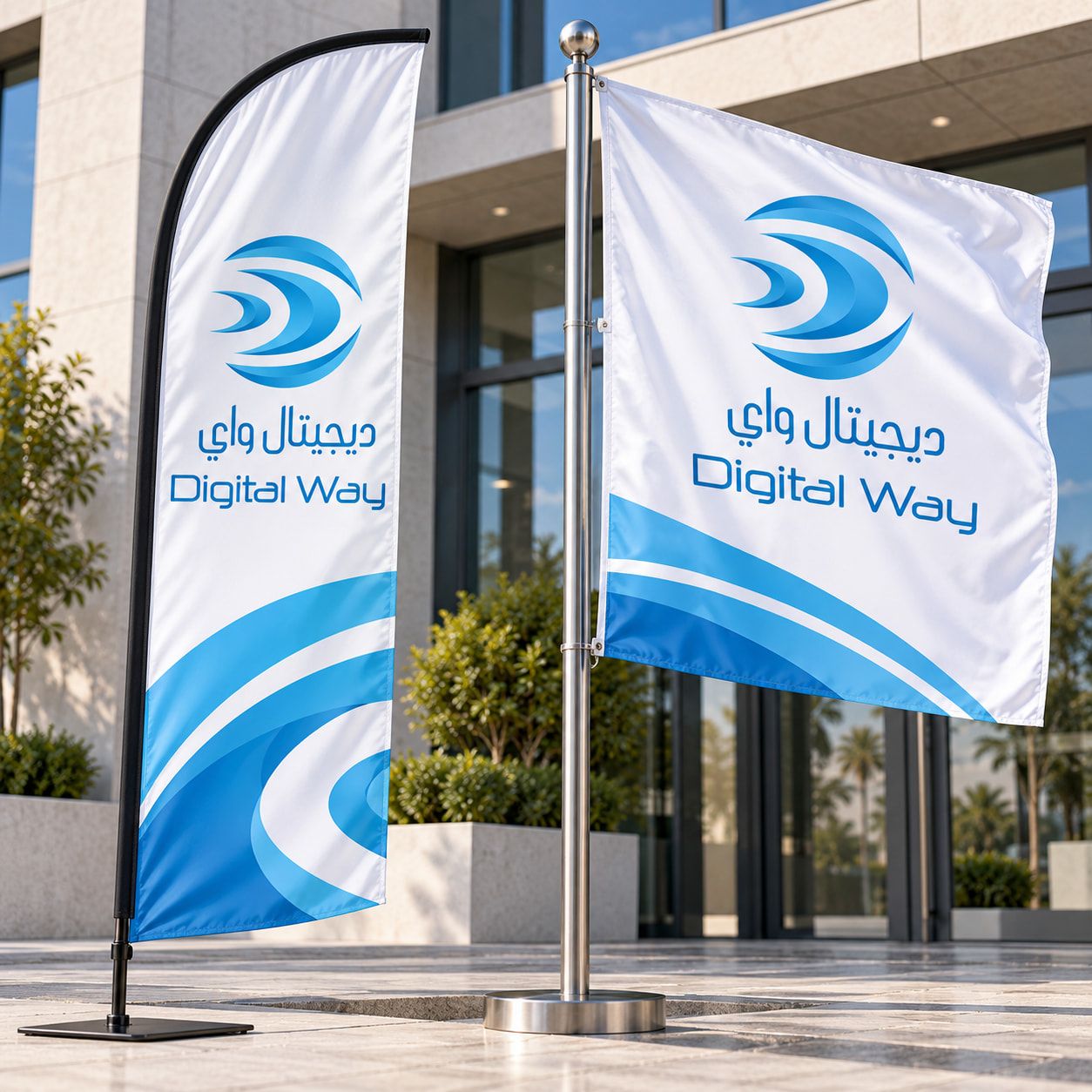 أعلام، نموذج على علامة تجريبية