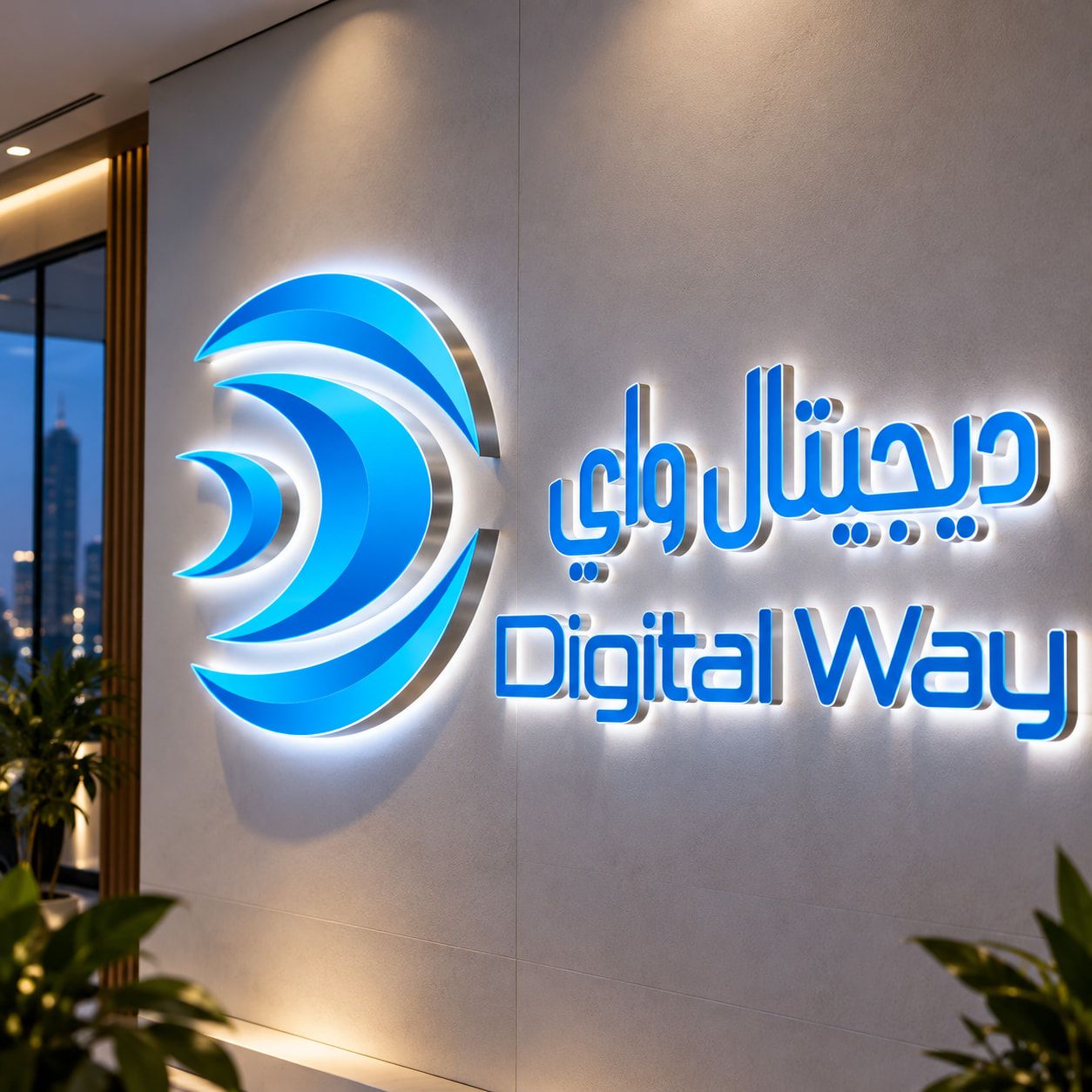 حروف مجسمة مضيئة، نموذج على علامة تجريبية