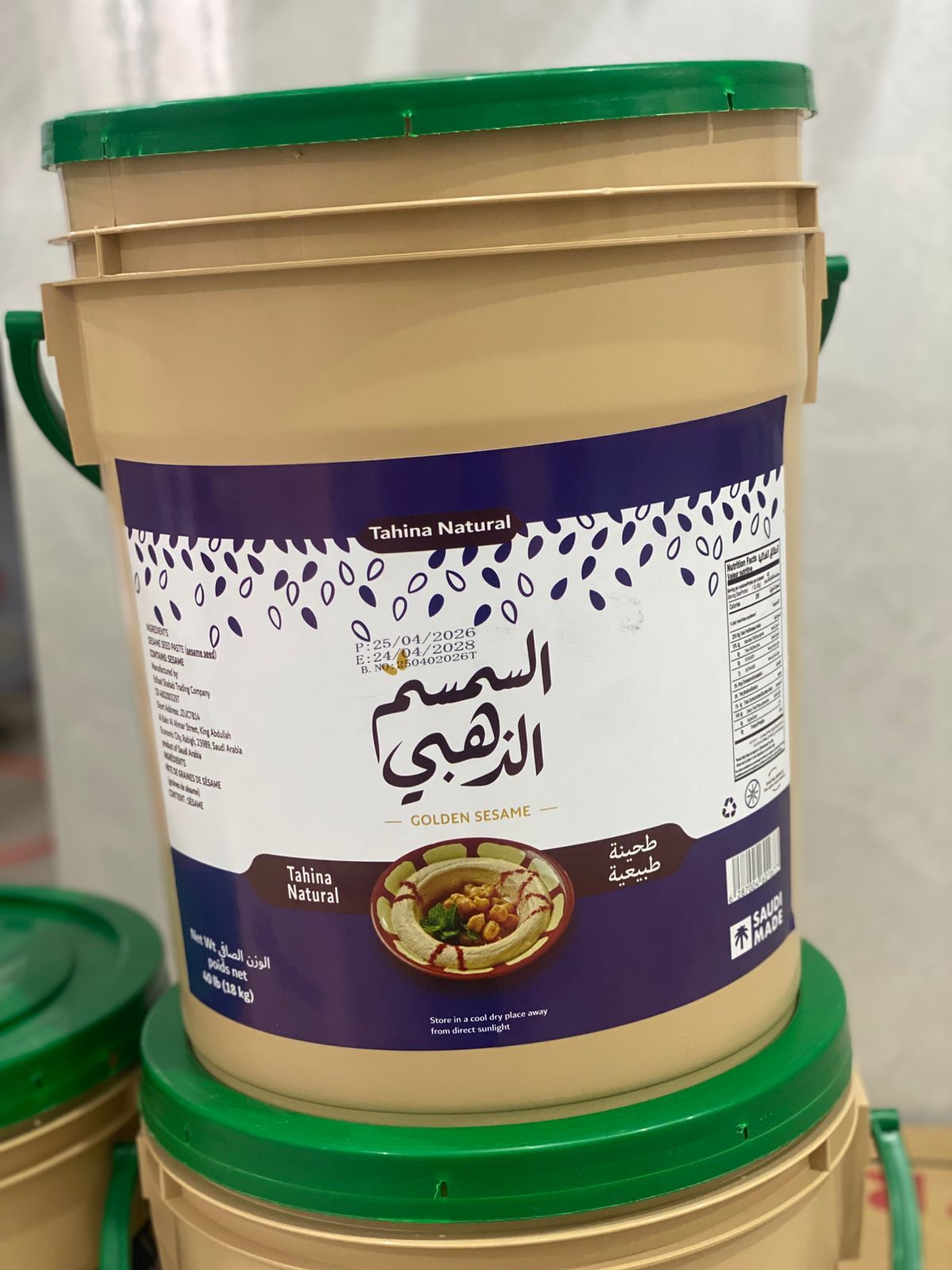 لقطة قريبة لملصق مطبوع على دلو طحينة