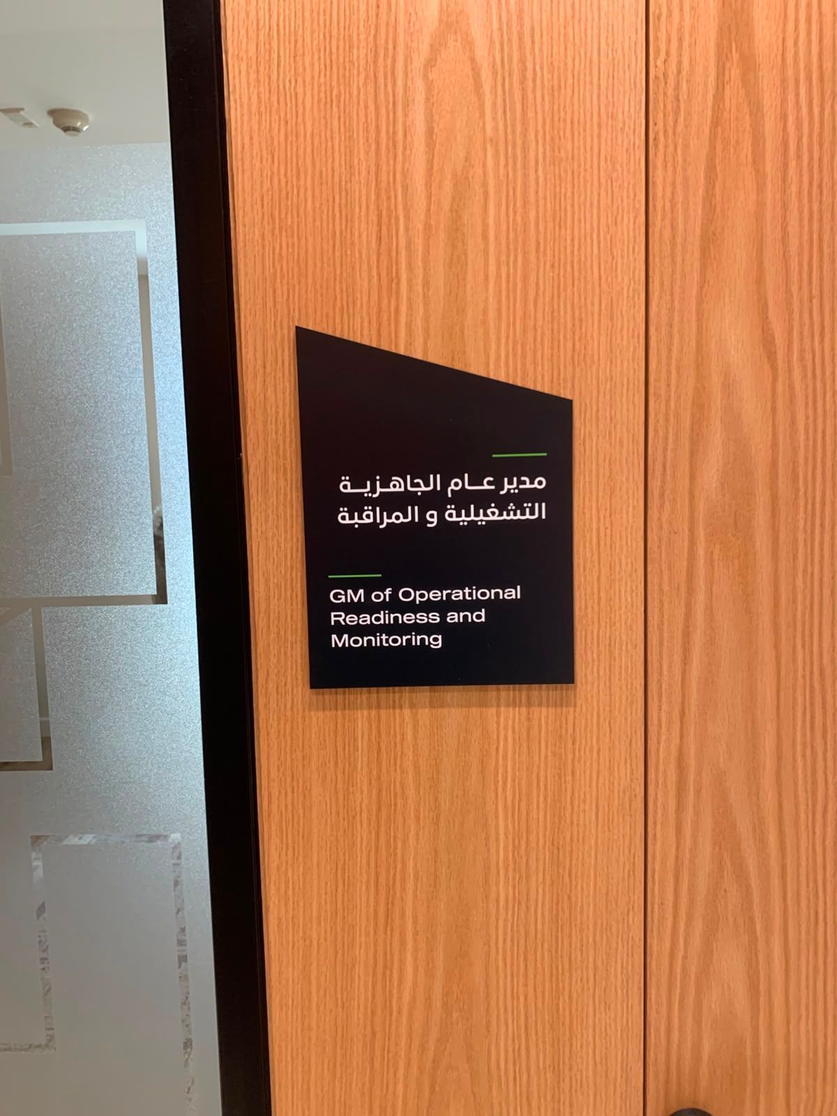 لوحة باب أكريليك داكنة ثنائية اللغة لمكتب مدير عام