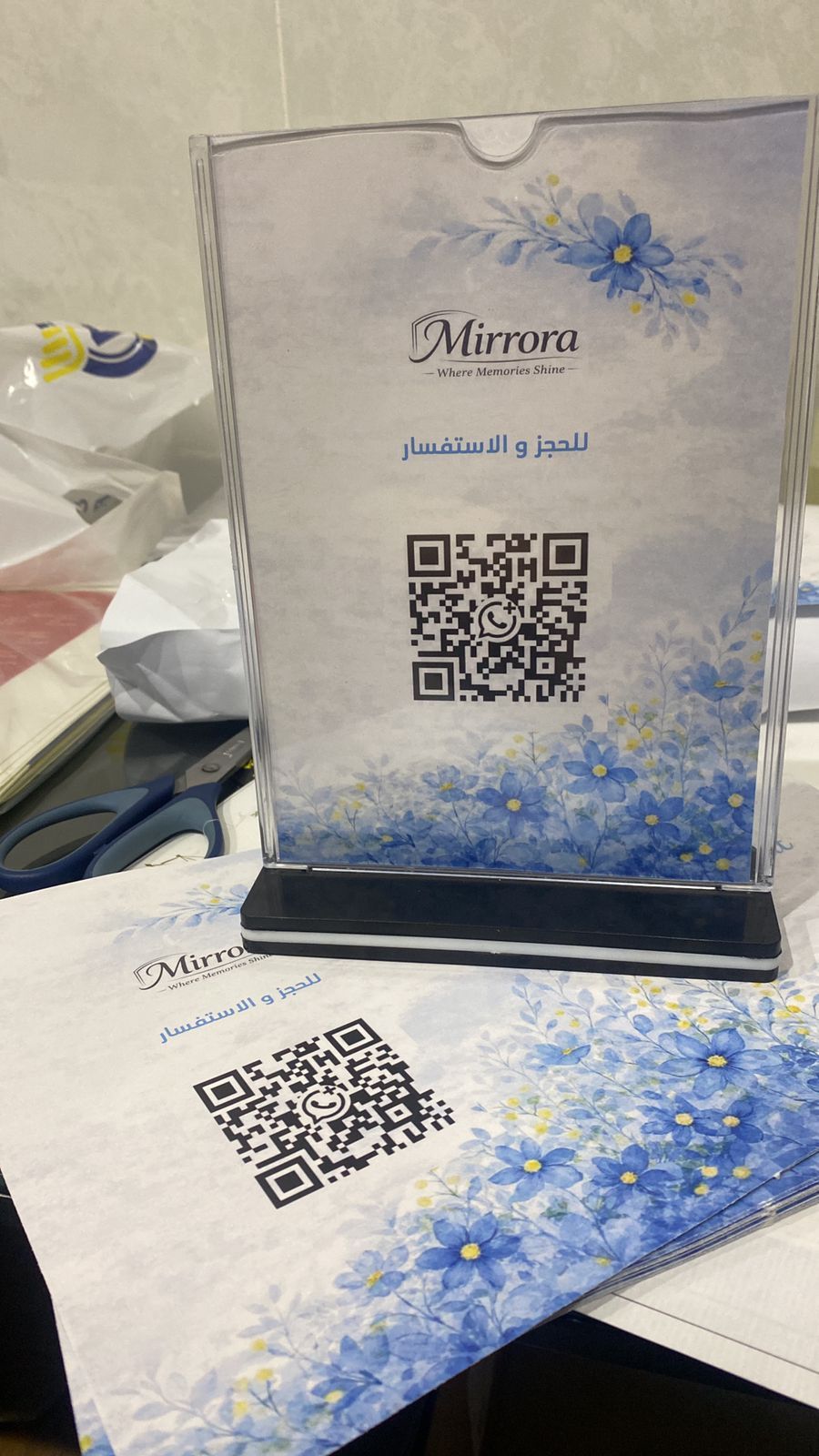 بطاقة حجز مطبوعة برمز QR داخل حامل طاولة أكريليك، جدة