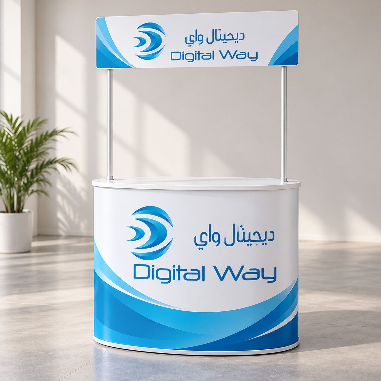 طاولة ترويجية، نموذج على علامة تجريبية