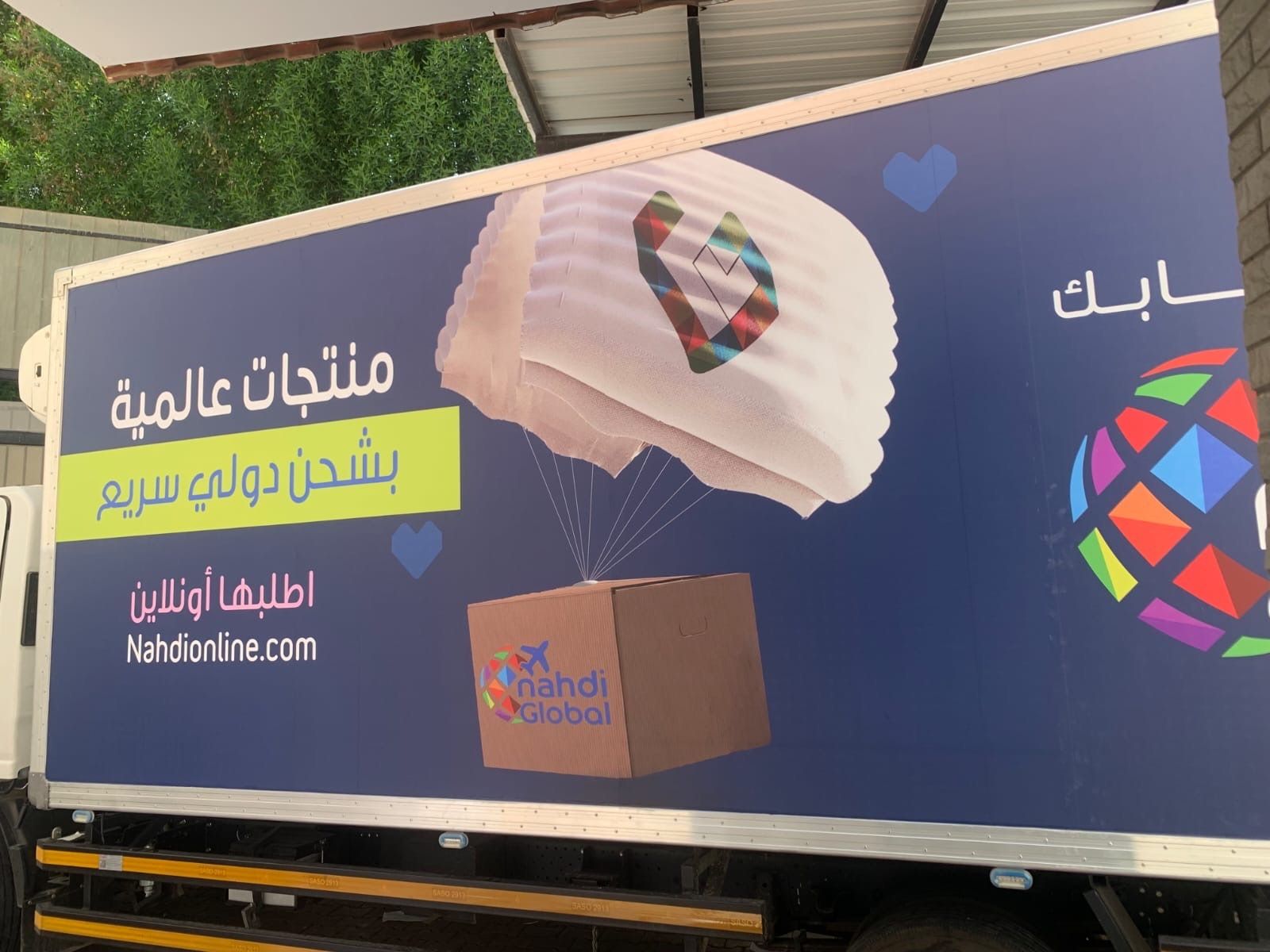 تغليف فينيل كامل على جانب شاحنة توصيل، رسوم مطبوعة من الحافة إلى الحافة، جدة