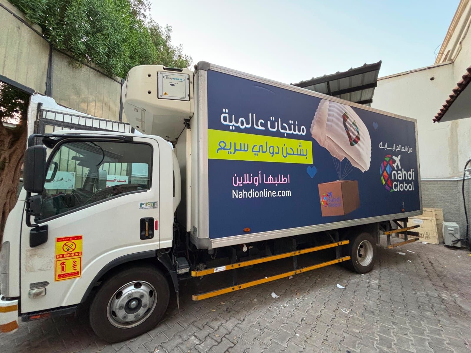 شاحنة توصيل مبرّدة بتغليف فينيل مطبوع كامل على الصندوق، جدة