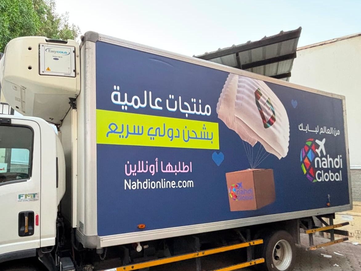تغليف فينيل مطبوع من الحافة إلى الحافة على جانب صندوق شاحنة مبرّدة، جدة